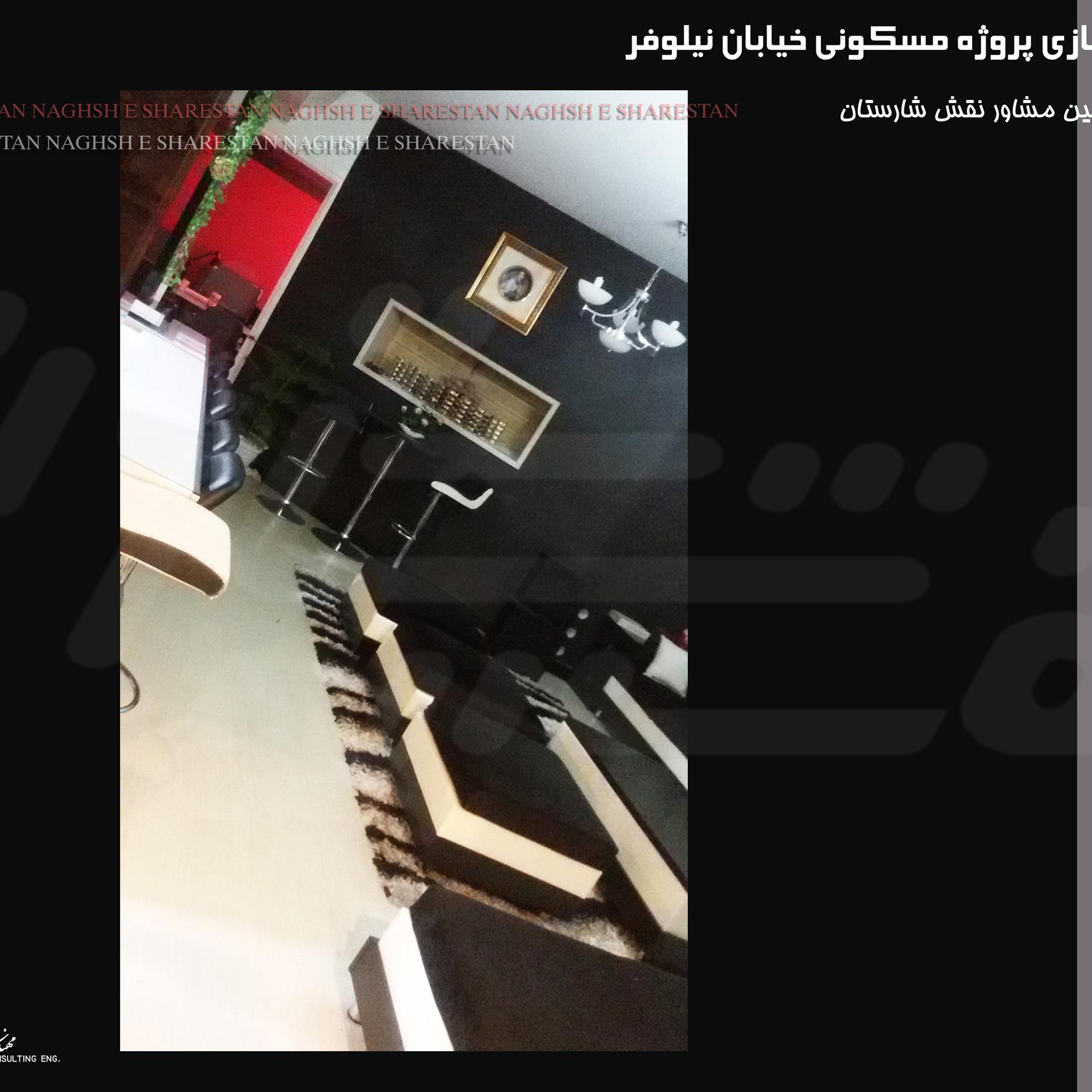 طراحی و بازسازی پروژه مسکونی خیابان نیلوفر