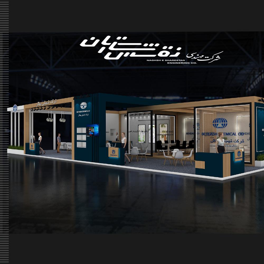 نمایشگاه ایران بیوتی غرفه شرکت شیمیای بهداش