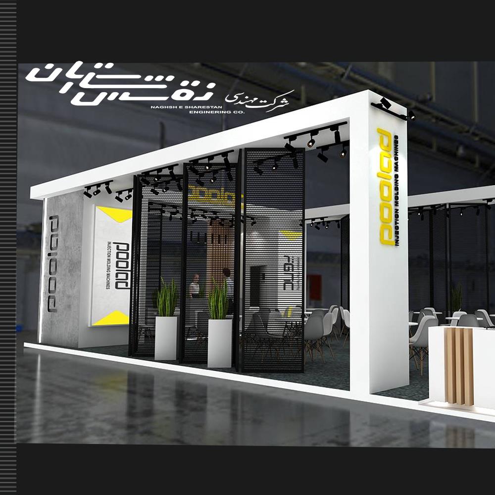 غرفه نمایشگاه ایران پلاست برای شرکت ماشین های تزریق پلاستیک پولاد