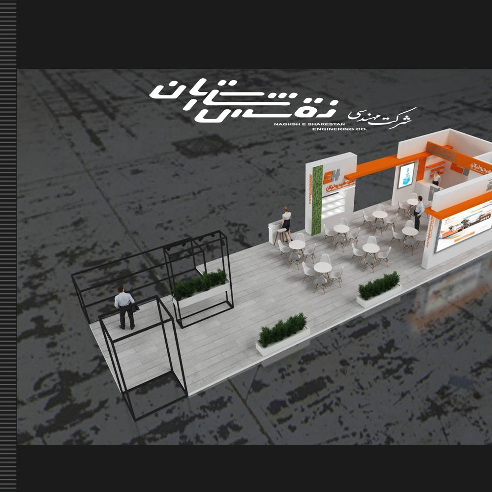 نمایشگاه بین المللی ایران پلاست 