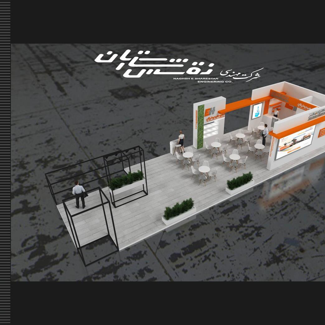 نمایشگاه بین المللی ایران پلاست 