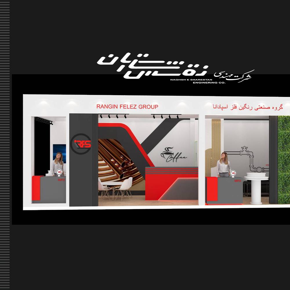 نمایشگاه صنعت ساختمان سابل 1402