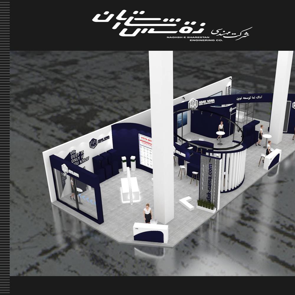 نمایشگاه بین المللی درب و پنجره 1402