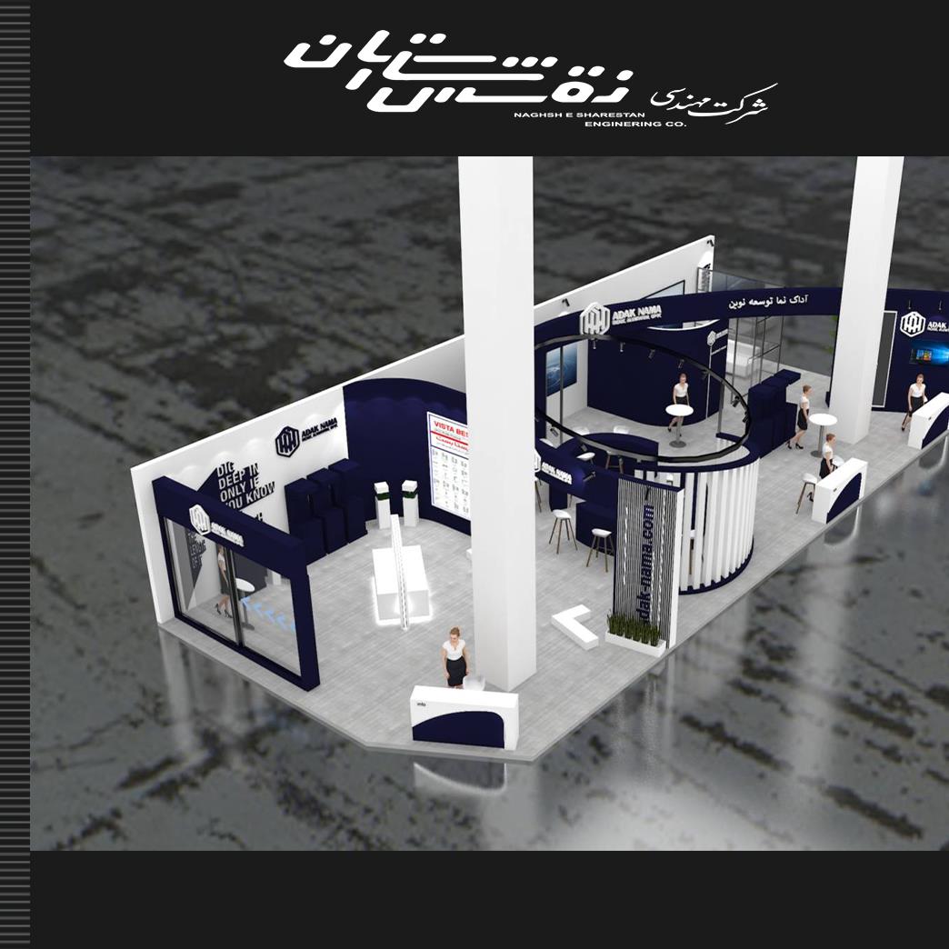 نمایشگاه بین المللی درب و پنجره 1402