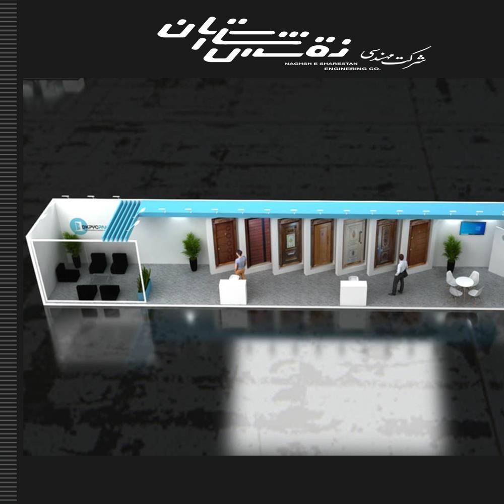نمایشگاه بین المللی درب و پنجره 1402