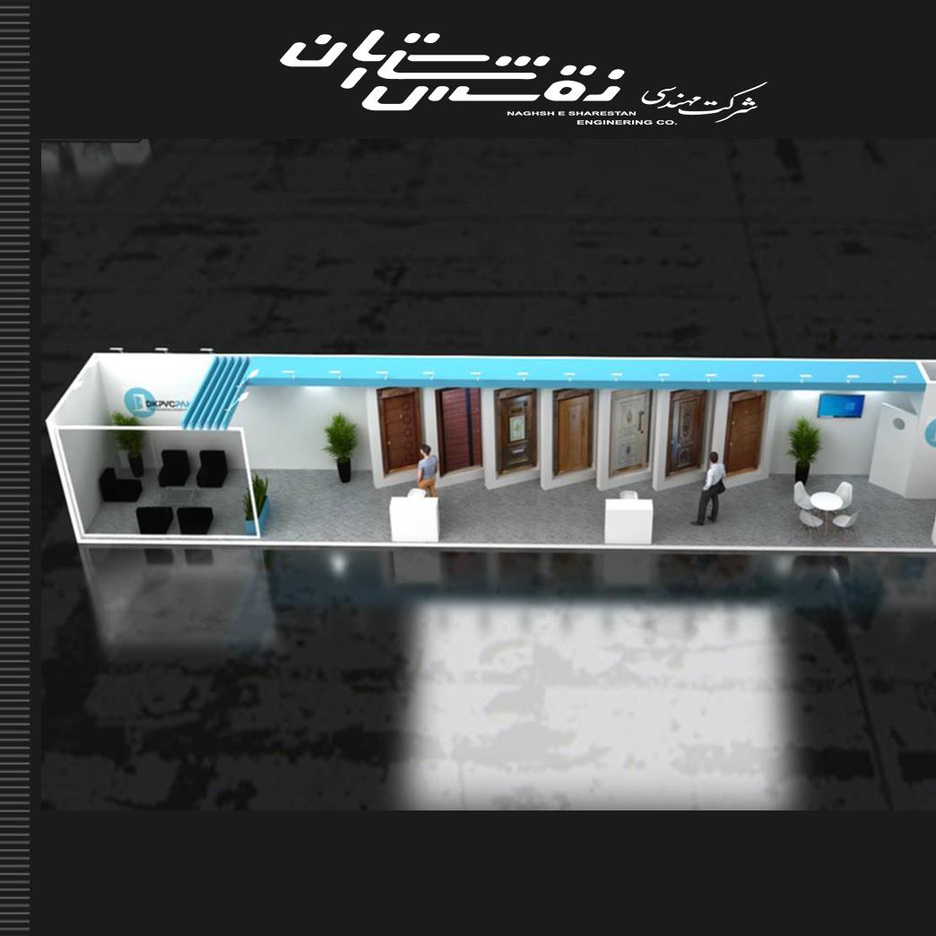 نمایشگاه بین المللی درب و پنجره 1402