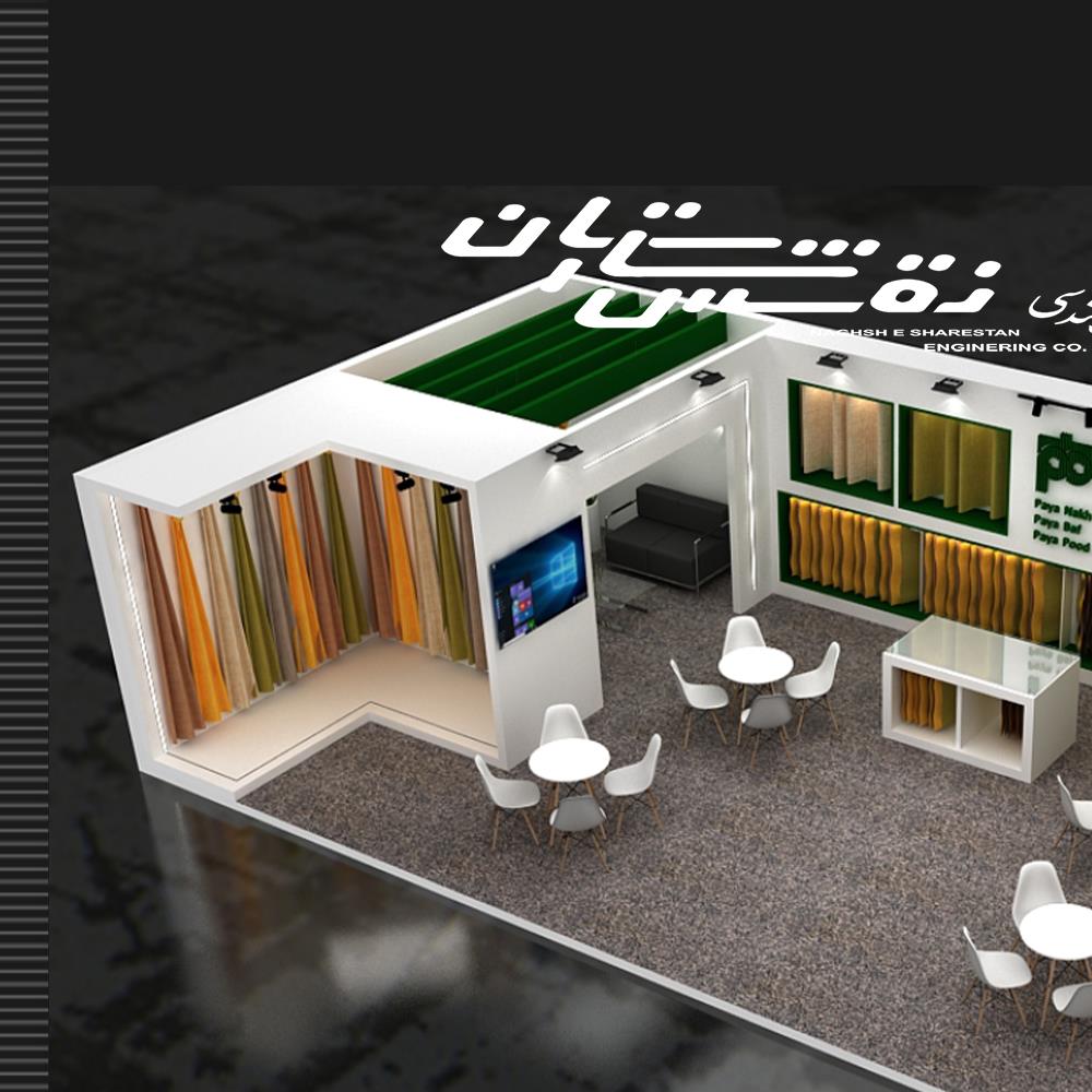 نمایشگاه بین المللی نساجی 1402