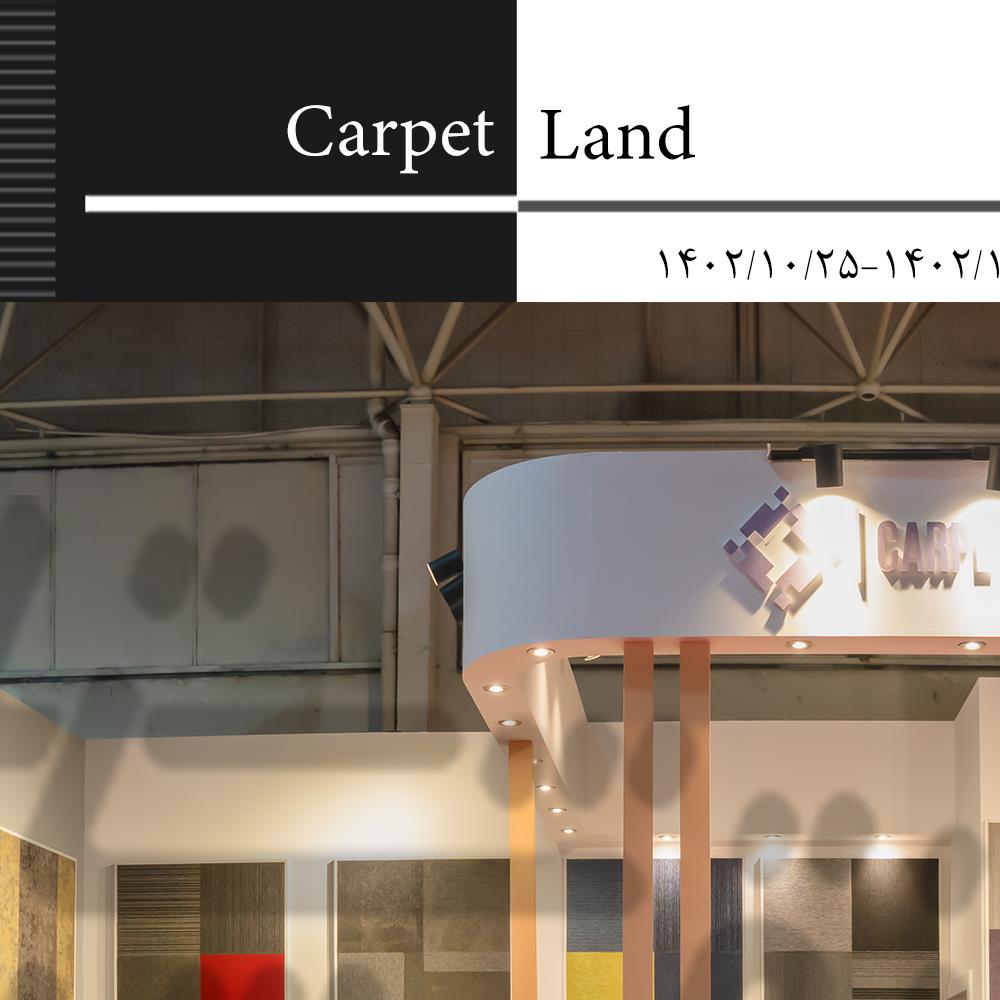 نمایشگاه بین المللی میدکس 1402