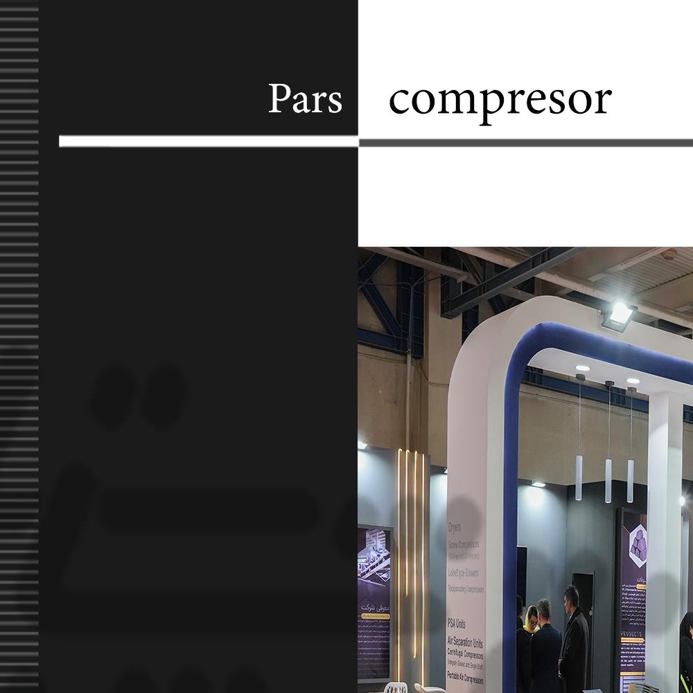 نمایشگاه متافو 1402